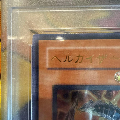 PSA 10 Yu-Gi-Oh Helcaiser Dragon — Japanese