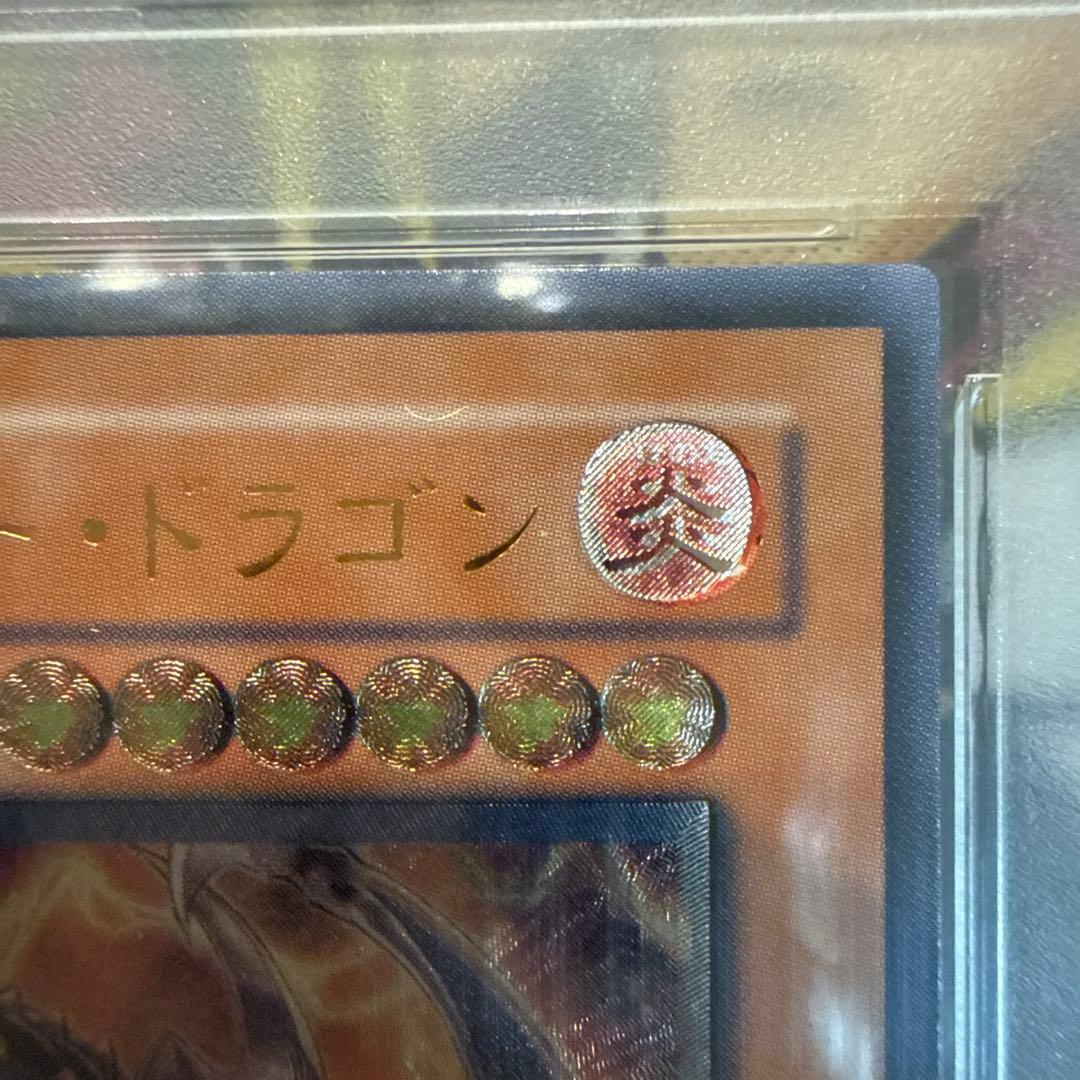 PSA 10 Yu-Gi-Oh Helcaiser Dragon — Japanese
