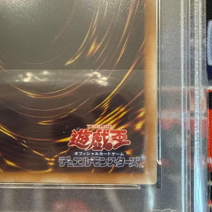 PSA 10 Yu-Gi-Oh Helcaiser Dragon — Japanese