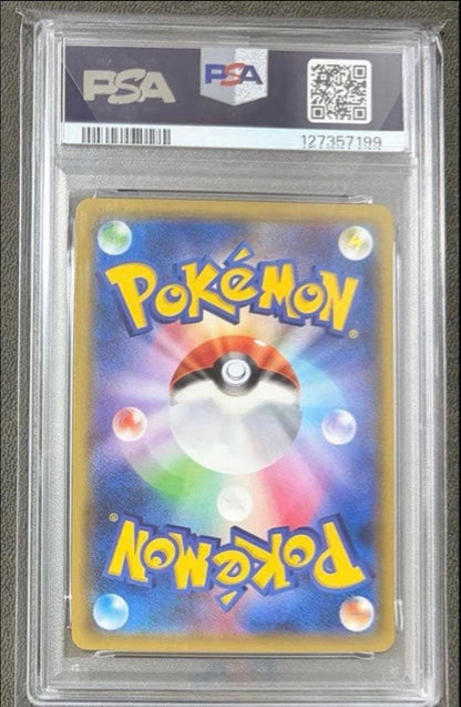 PSA 10 Pokemon Gengar ex — 010/049 — Japanese