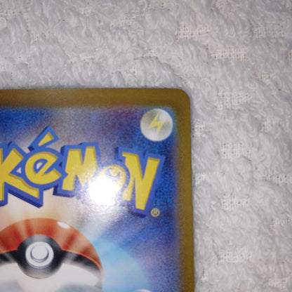 Pokemon Pikachu ex — Japanese