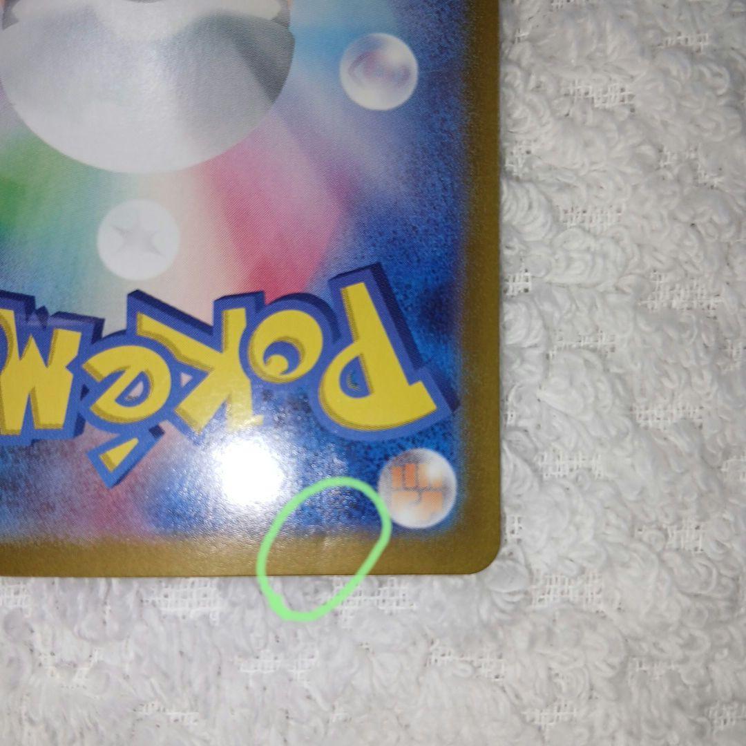 Pokemon Pikachu ex — Japanese