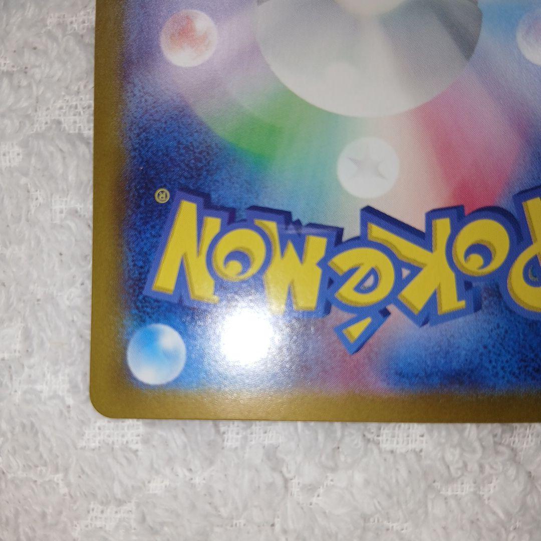 Pokemon Pikachu ex — Japanese