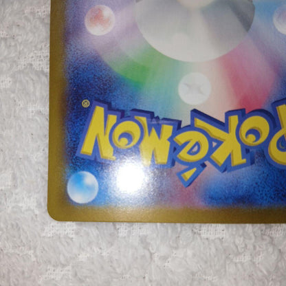 Pokemon Pikachu ex — Japanese