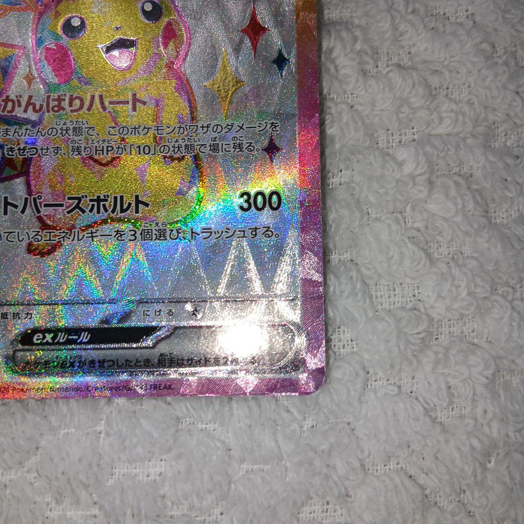 Pokemon Pikachu ex — Japanese