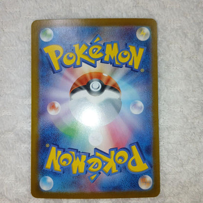 Pokemon Pikachu ex — Japanese