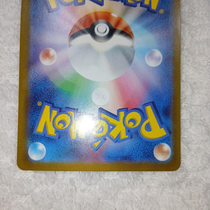 Pokemon Pikachu ex — Japanese