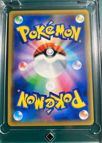 Pokemon Charizard — 366/SM-P — Japanese