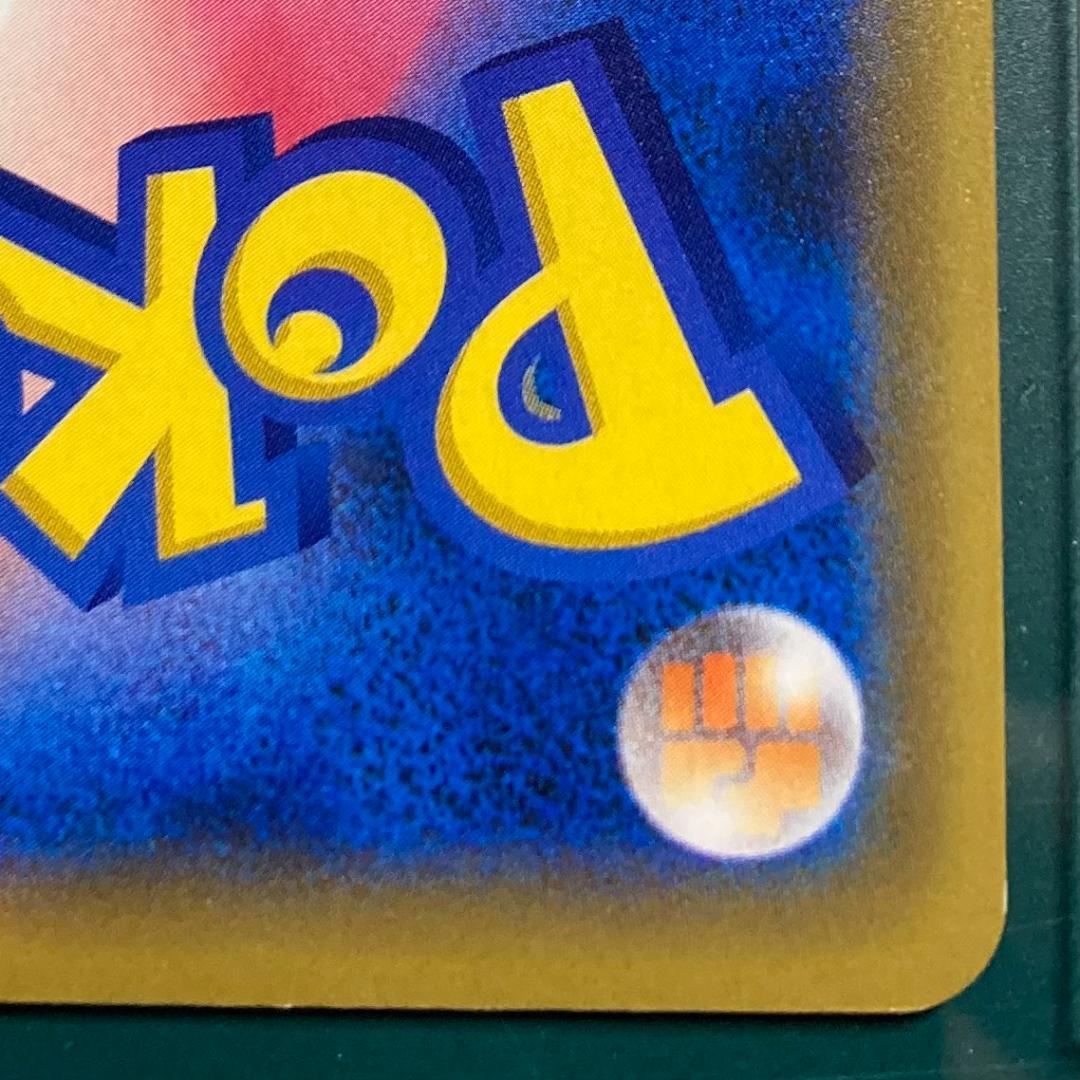 Pokemon Charizard — 366/SM-P — Japanese