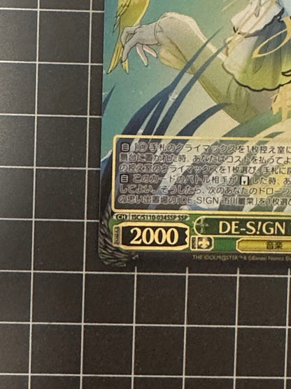 Weiss Schwarz The Idolmaster Shiny Colors Weiss Schaurige Liebe! Chiyoda Rin — Japanese