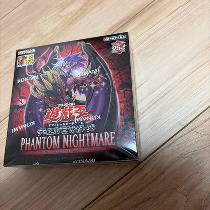 Yu-Gi-Oh Duel Monsters Booster Phantom Nightmare Pack — Japanese
