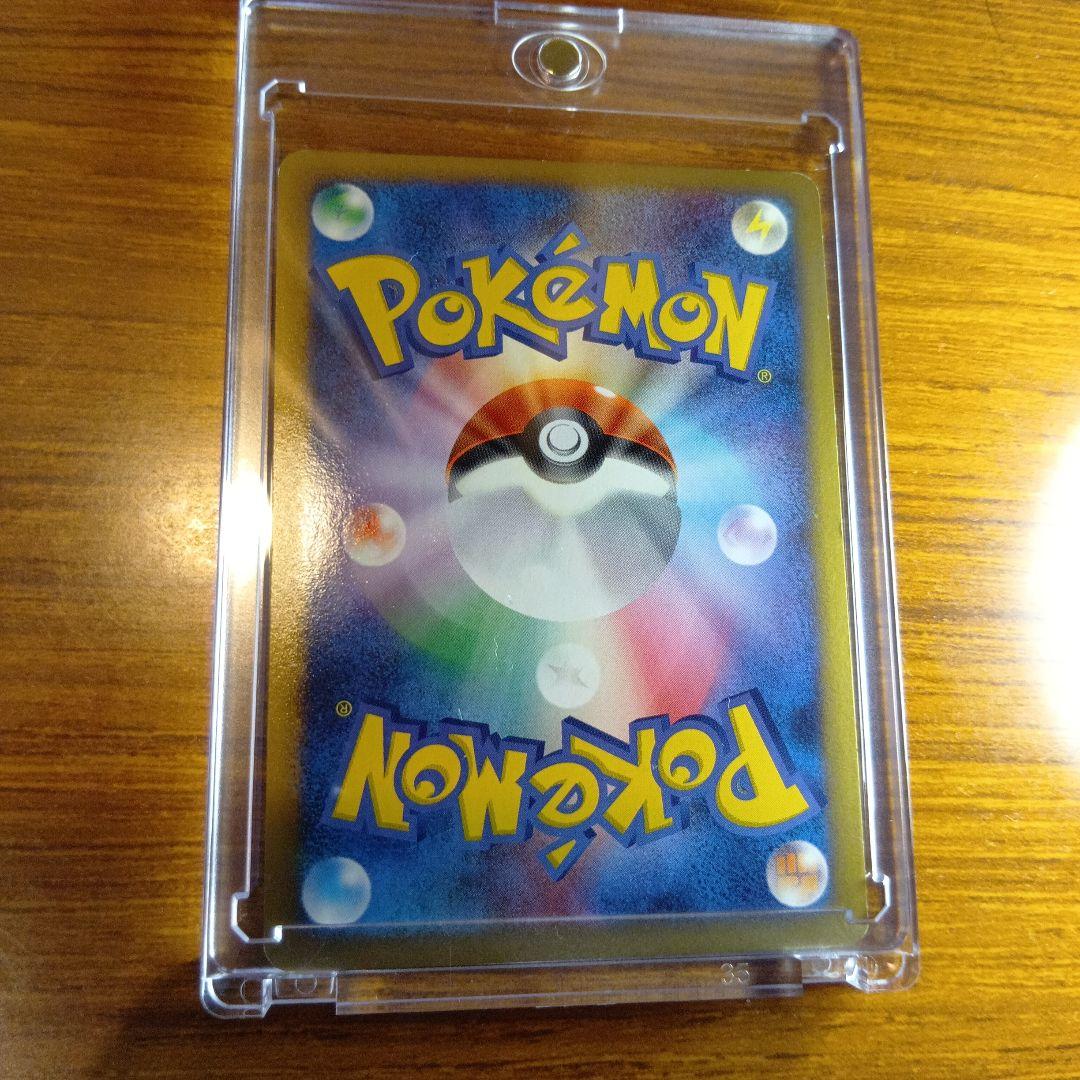 Pokemon Mewtwo — Japanese