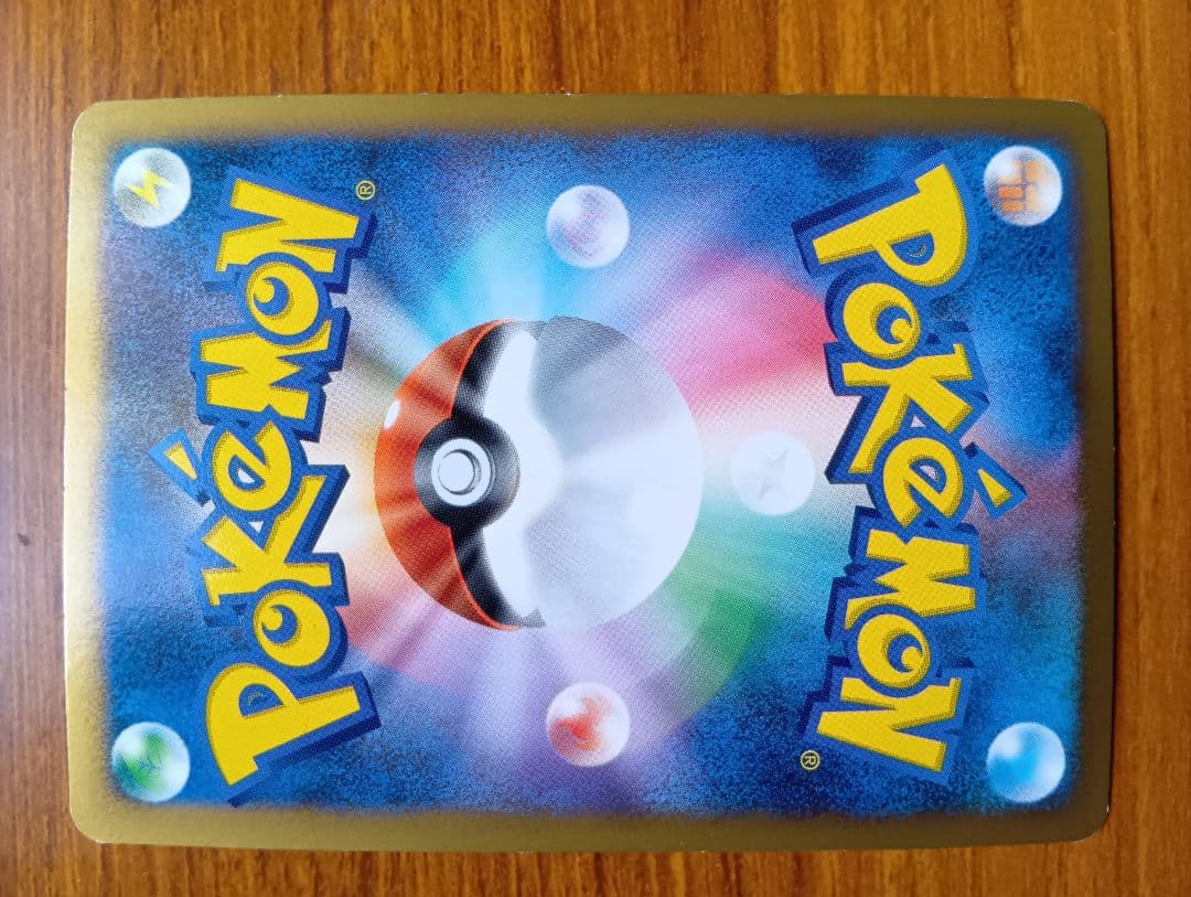 Pokemon Mewtwo — Japanese