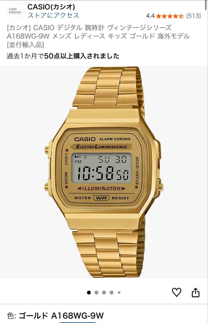 CASIO A168WG-9W Digital Men's Watch — Japanese