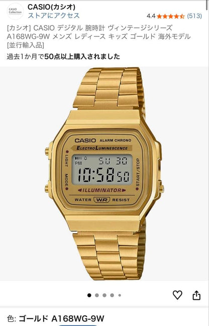 CASIO A168WG-9W Digital Men's Watch — Japanese