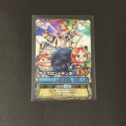 One Piece Nami — Japanese