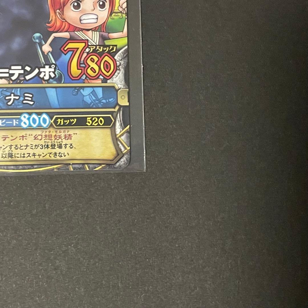 One Piece Nami — Japanese