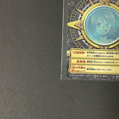 One Piece Nami — Japanese