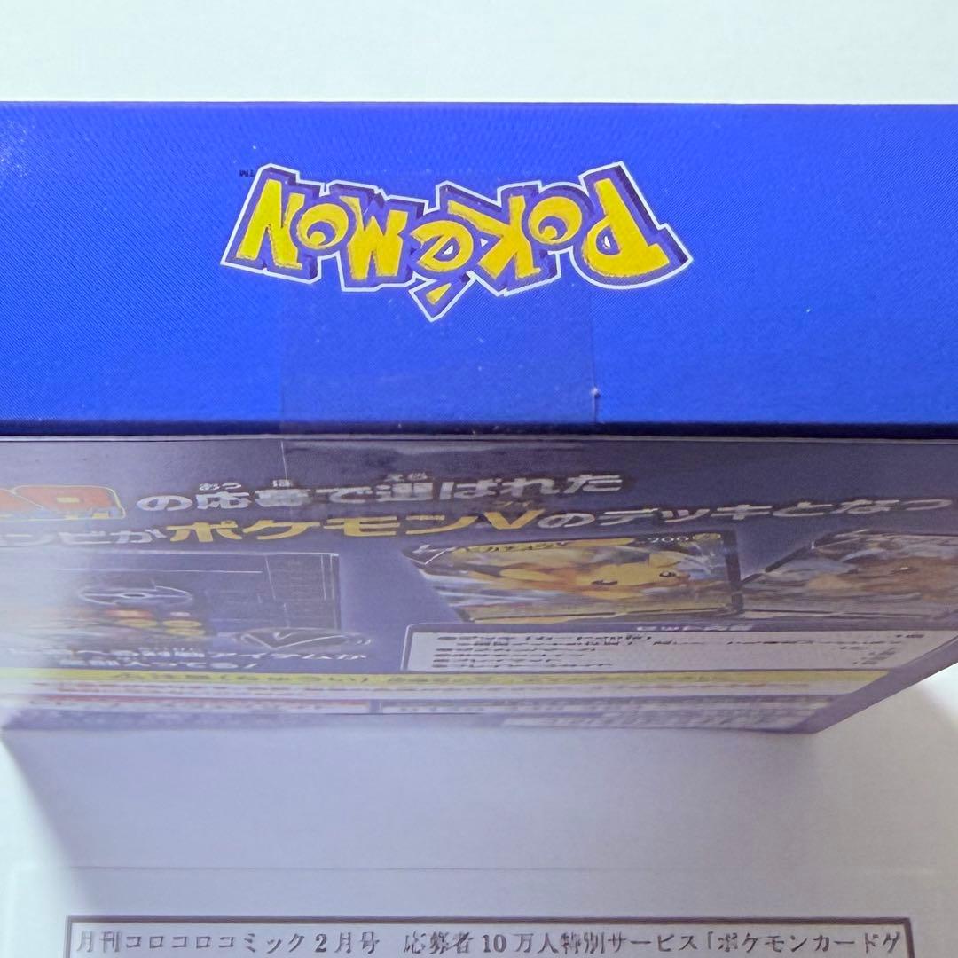 Pokemon Pokémon Card Start Deck 100 Korokoro Comic Ver. Box — Japanese