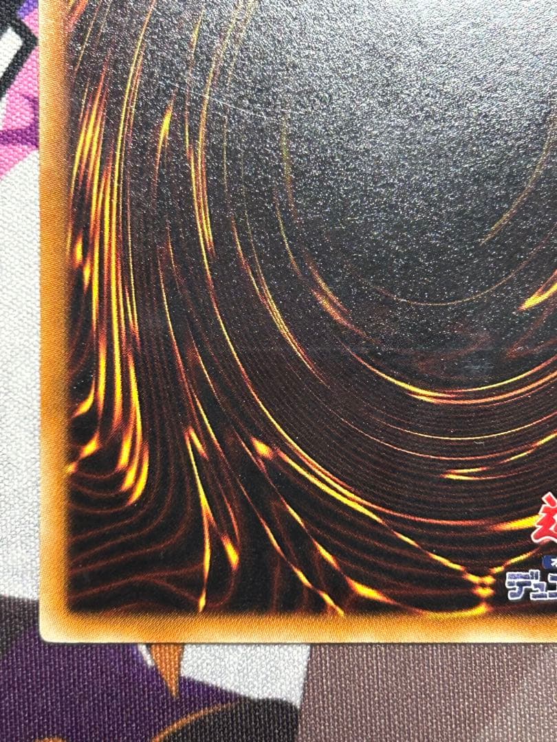 Yu-Gi-Oh Stardust Dragon TDGS — TDGS-JP040 — Japanese