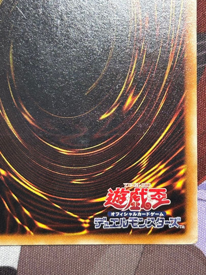 Yu-Gi-Oh Stardust Dragon TDGS — TDGS-JP040 — Japanese