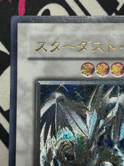 Yu-Gi-Oh Stardust Dragon TDGS — TDGS-JP040 — Japanese