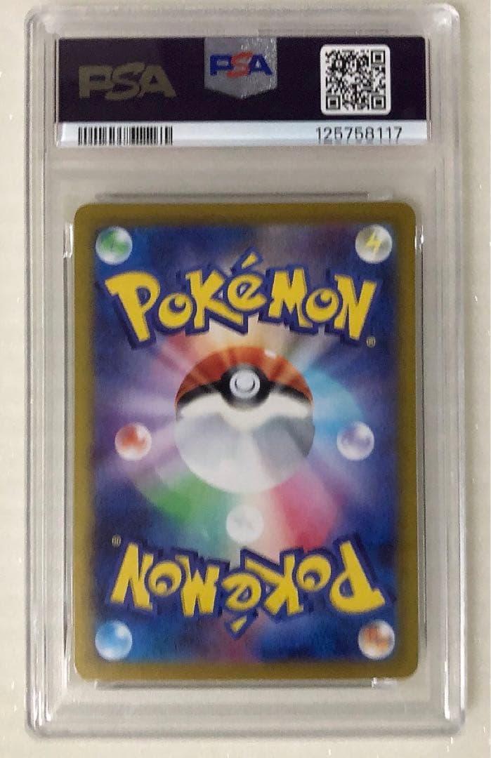 PSA 9 Pokemon Asela's Sparkle — Japanese
