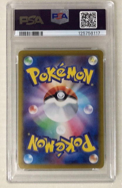 PSA 9 Pokemon Asela's Sparkle — Japanese