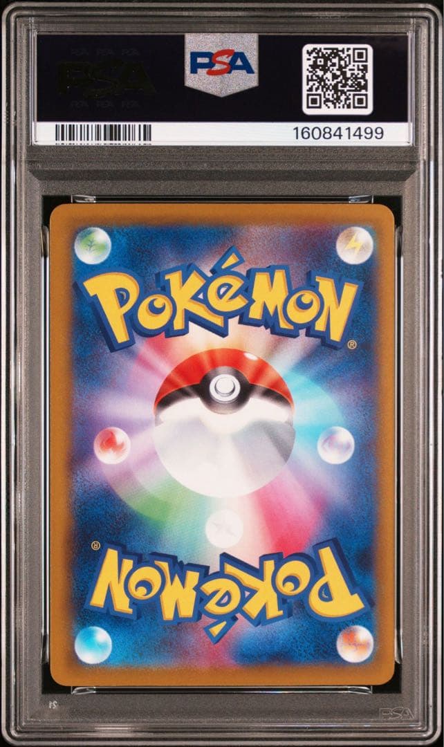 PSA 10 Pokemon Mega Greninja ex — 120/083 — Japanese