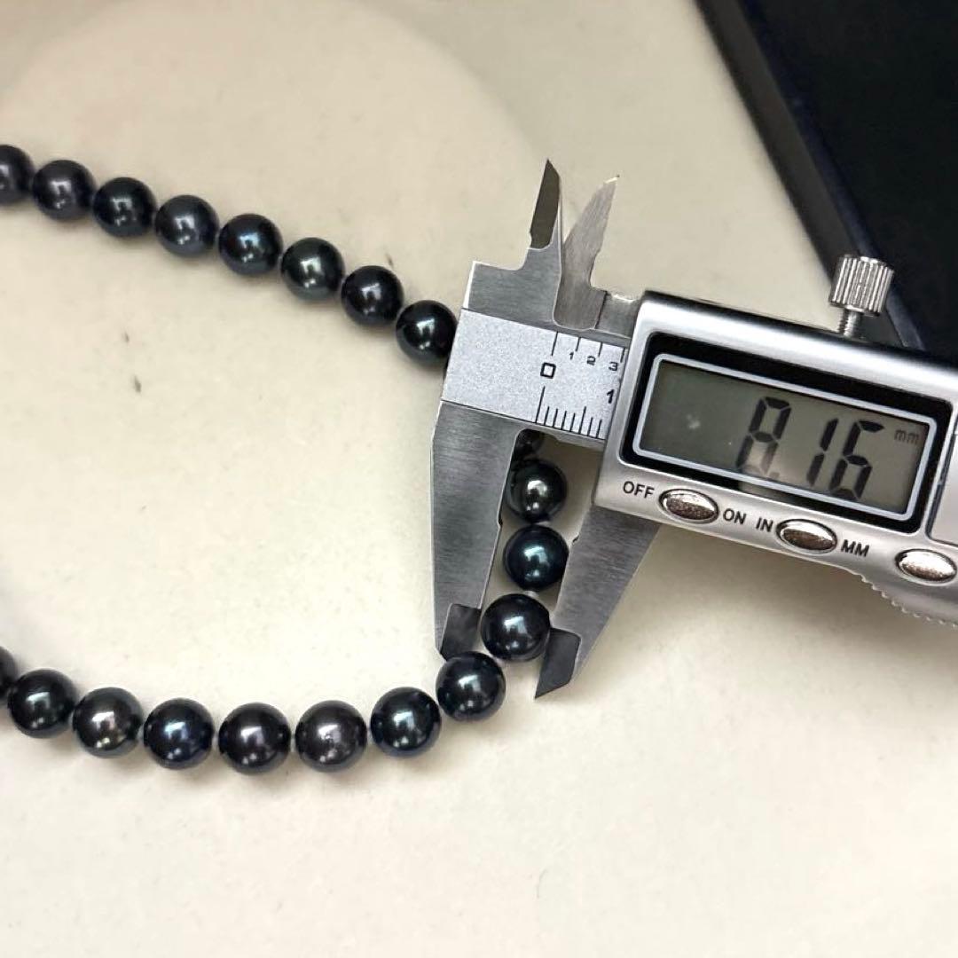 Large Akoya pearl necklace with peacock shine, pearls sized 7.5-8mm, 45cm length