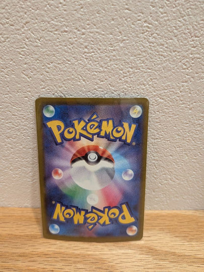 Pokemon Bellibolt ex SAR — M High Class Pack MEGA Dream ex — Japanese