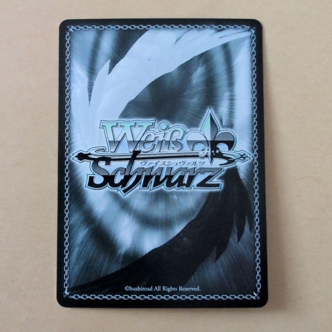 Weiss Schwarz Weiss Schwarz BanG Dream! My Current Self Ichigaya Arisa SSP Signed Playable — Japanese