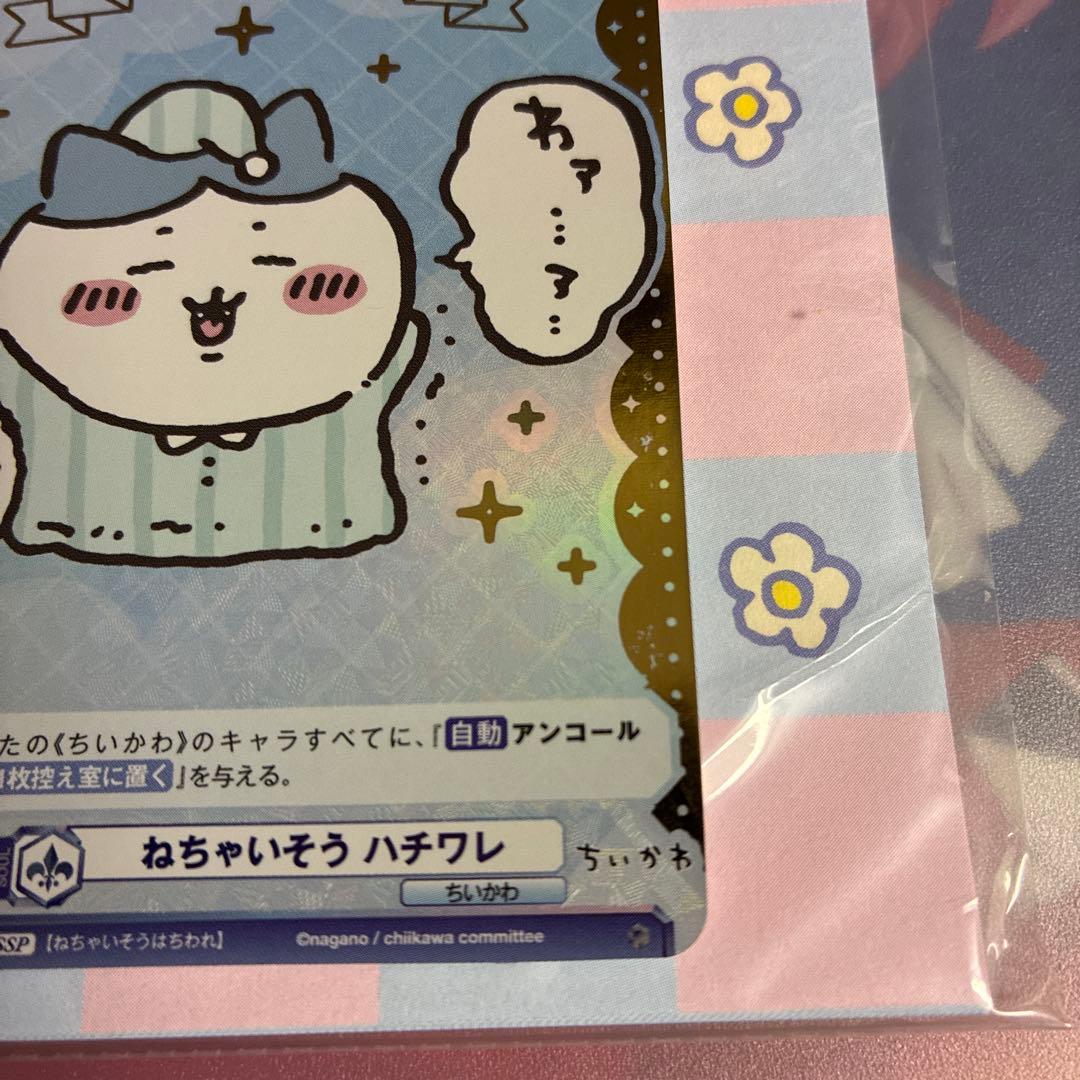 Chiikawa Hachiware Necaishisou Card — Japanese