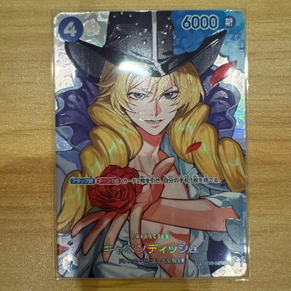 One Piece Cavendish SP Marshall D. Teach SEC — Japanese