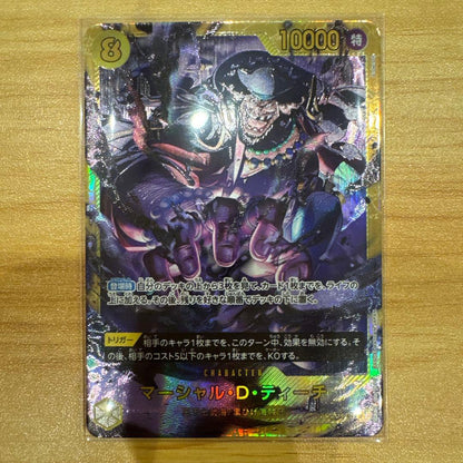 One Piece Cavendish SP Marshall D. Teach SEC — Japanese