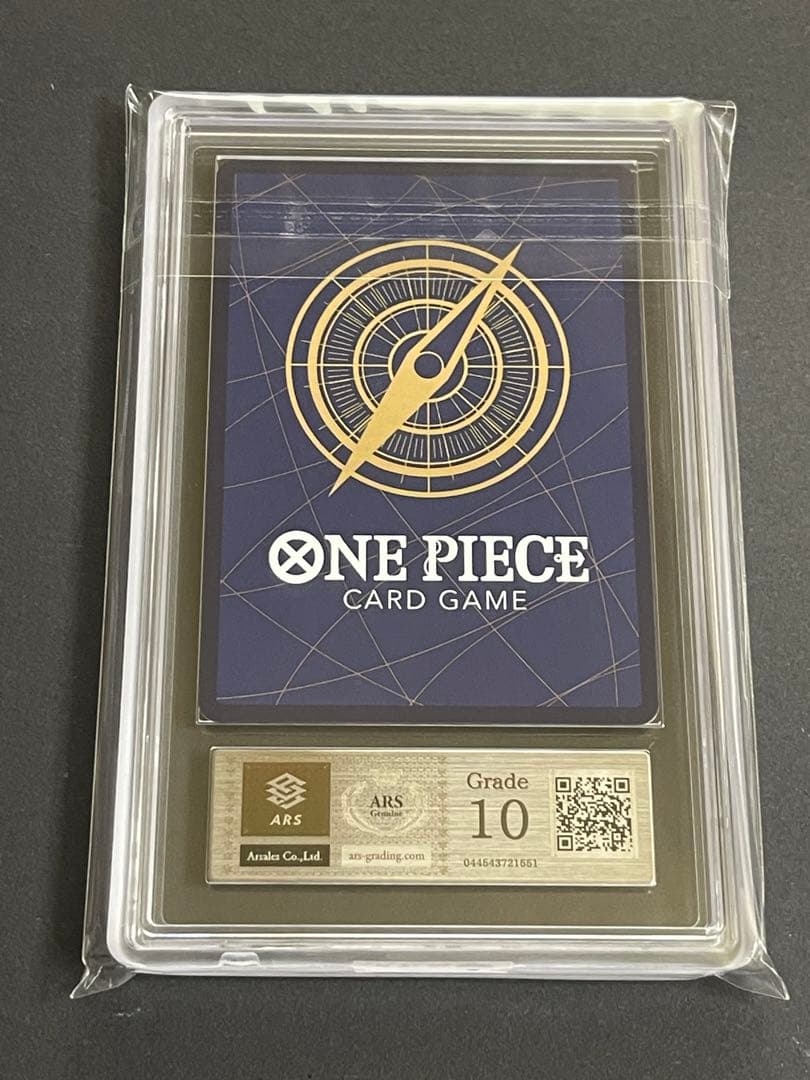 ARS Grade10 One Piece Monkey D. Luffy R — OP10-034 — Japanese