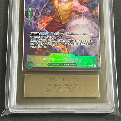 ARS Grade10 One Piece Monkey D. Luffy R — OP10-034 — Japanese