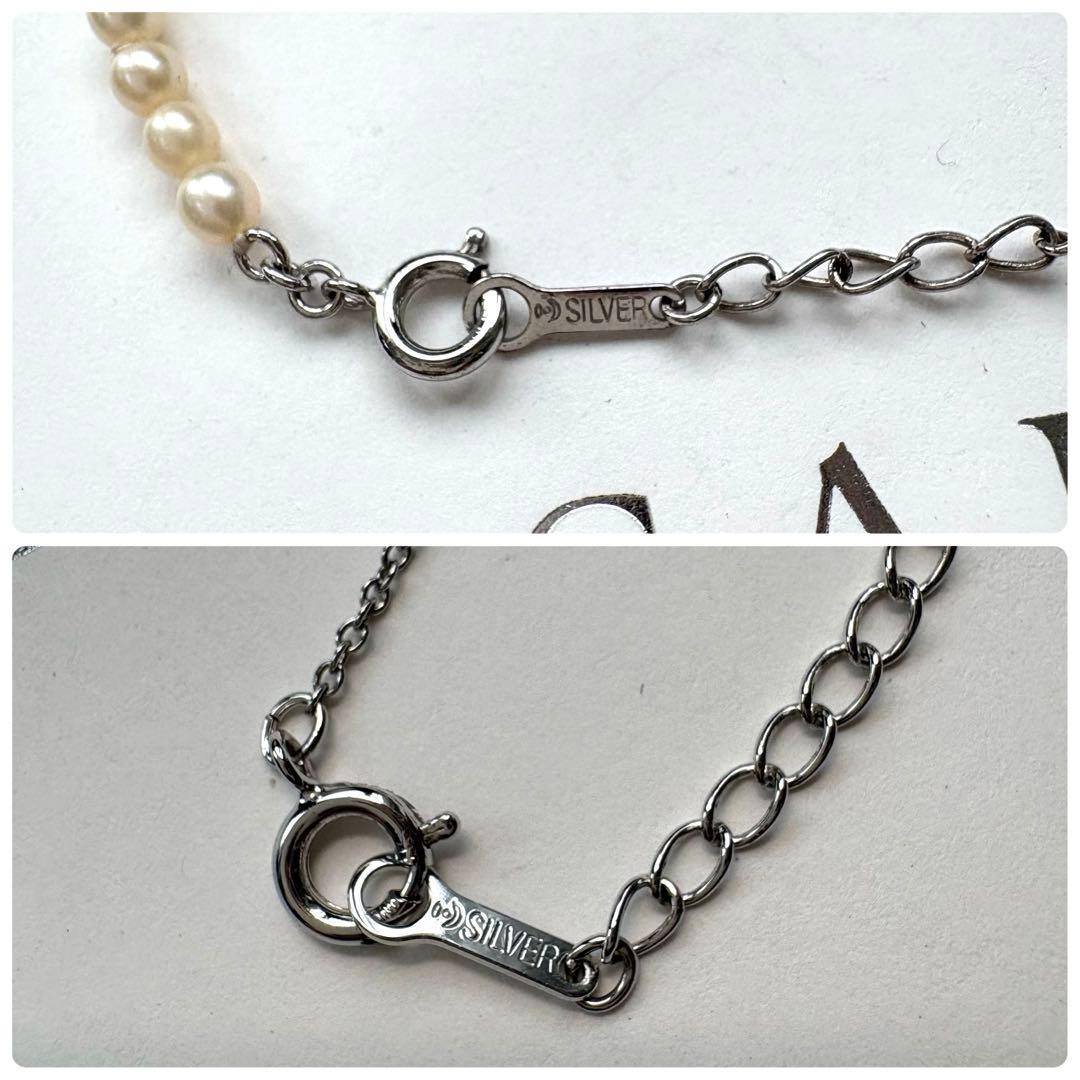 Tasaki freshwater pearl necklace with silver charm and 0.01ct diamond, adjustable length