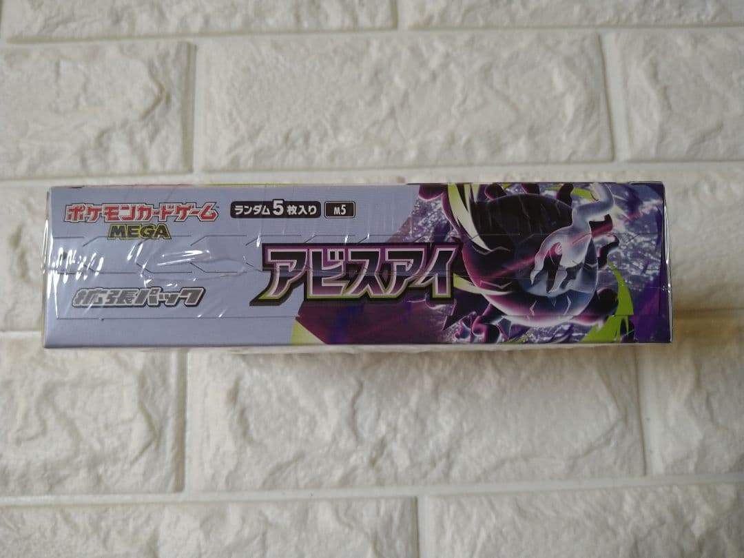 Pokemon Pokémon Card Game Abyss Eye Box Box — Japanese