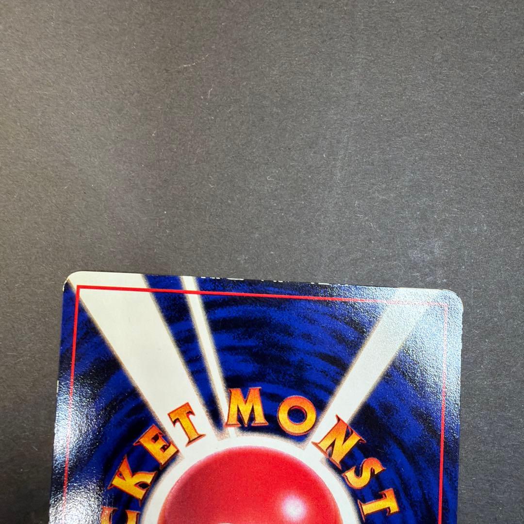 Pokemon Mewtwo — Japanese