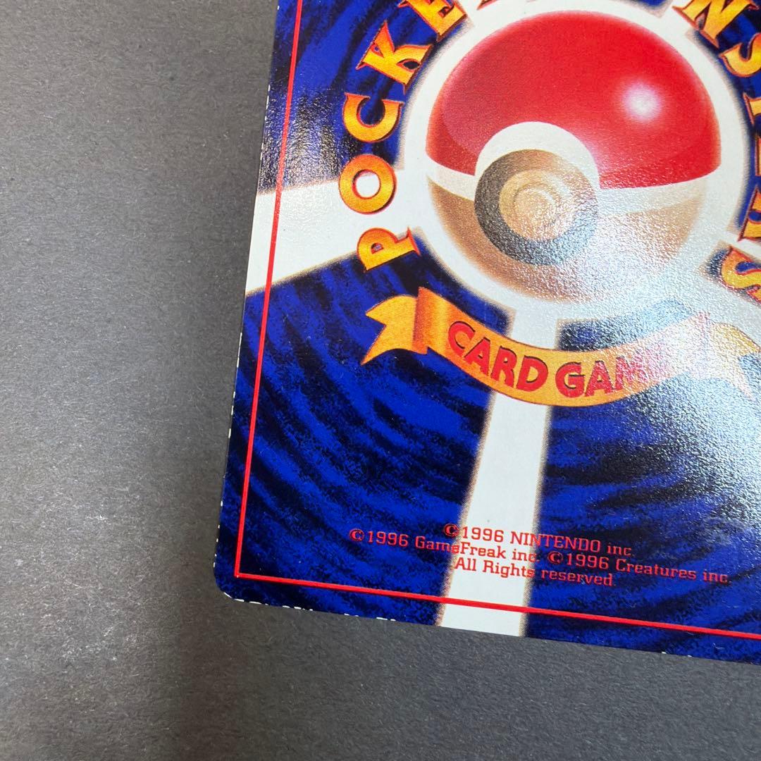 Pokemon Mewtwo — Japanese