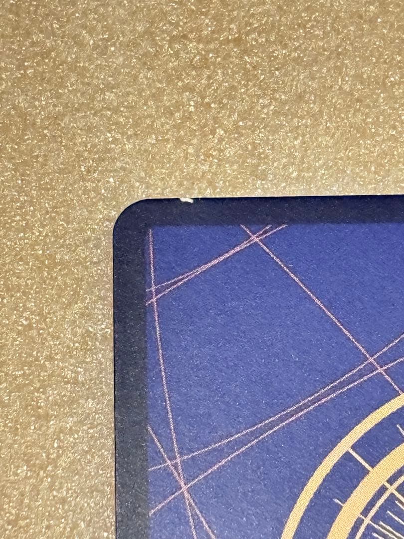 One Piece Sugar スペシャルカード — OP04-023 — Japanese