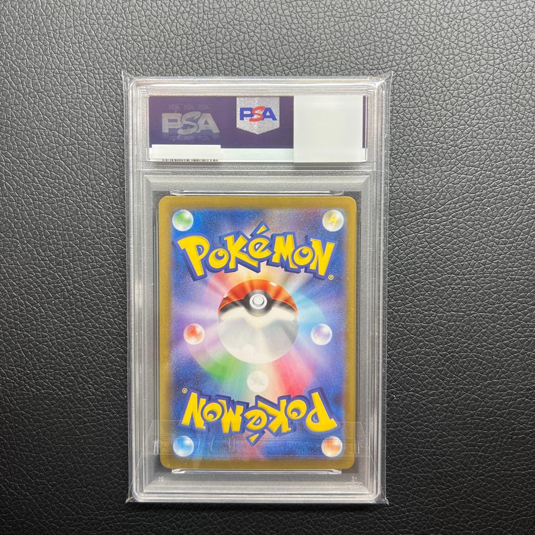 PSA 10 Pokemon Rocket's Crobat ex — 127/098 — Japanese