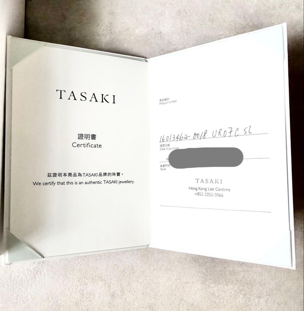 TASAKI Akoya Pearl Necklace 42cm with 7.5mm white pearls laid flat