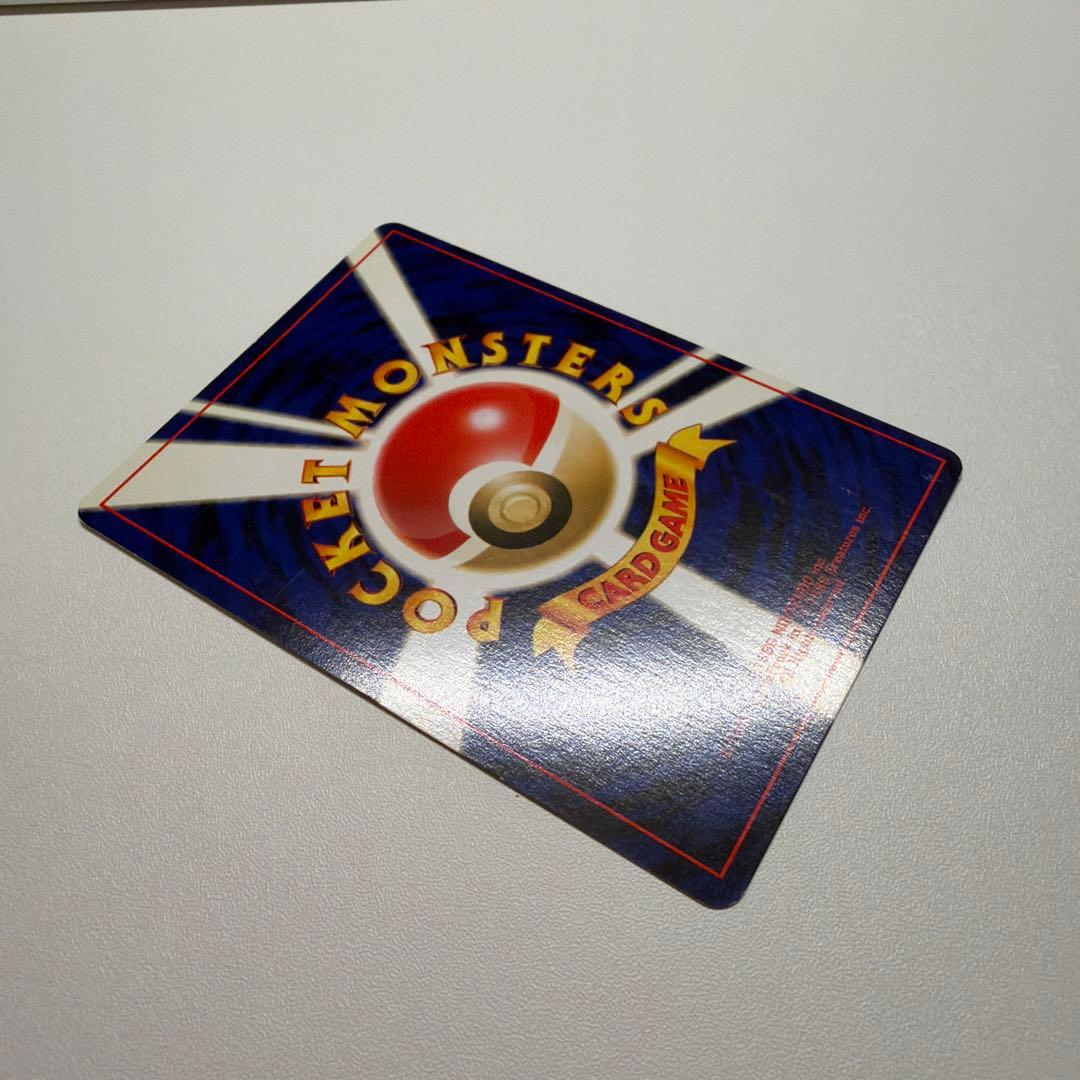 PSA 10 Pokemon Houndoom R/★ — Japanese