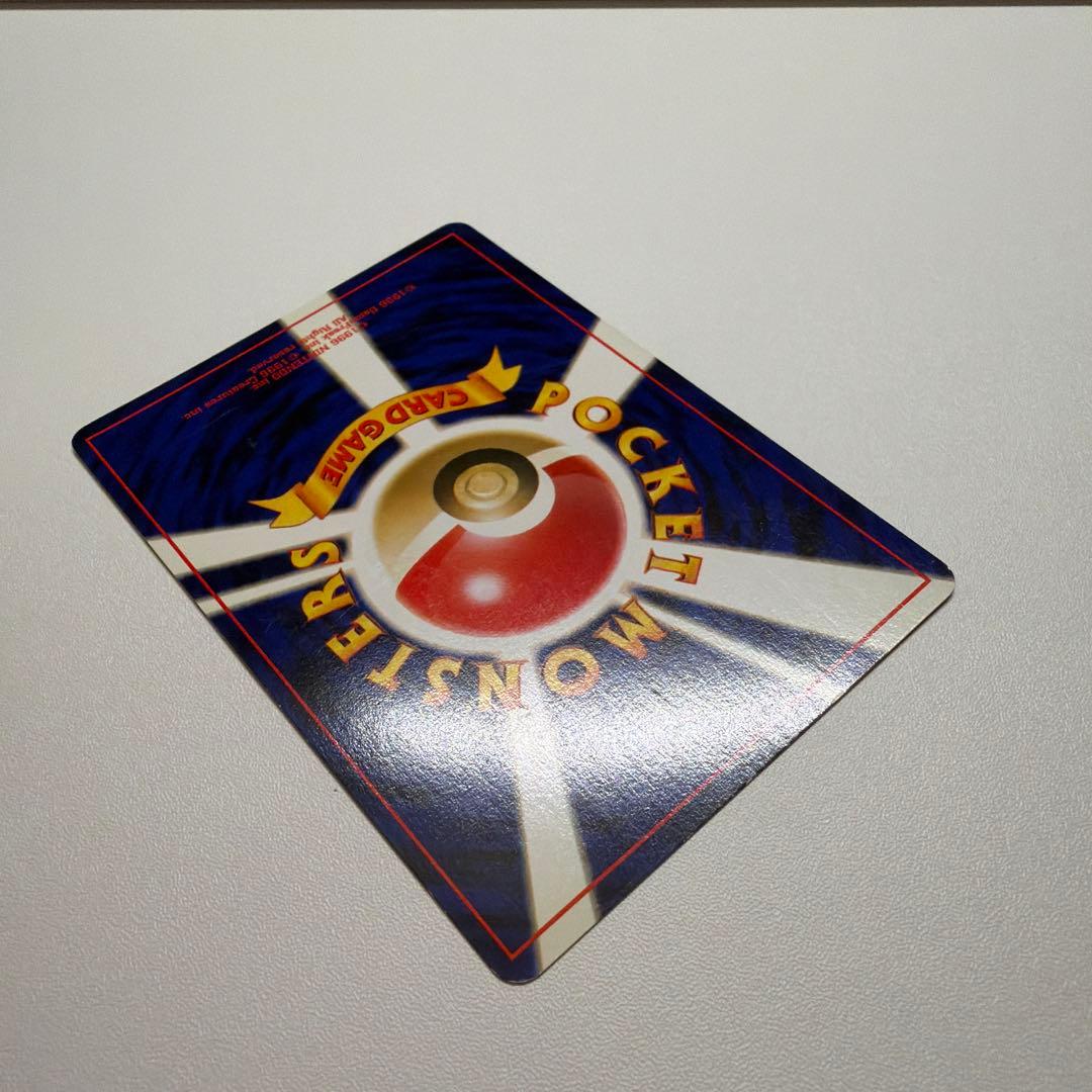PSA 10 Pokemon Houndoom R/★ — Japanese