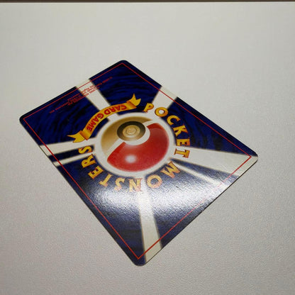PSA 10 Pokemon Houndoom R/★ — Japanese
