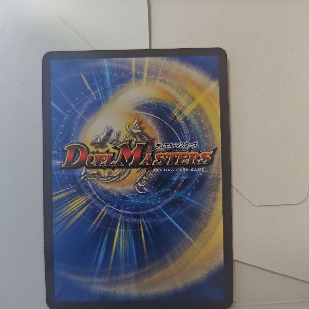 Duel Masters Fierce Trump Card Dogra GON逆 Secret — Japanese