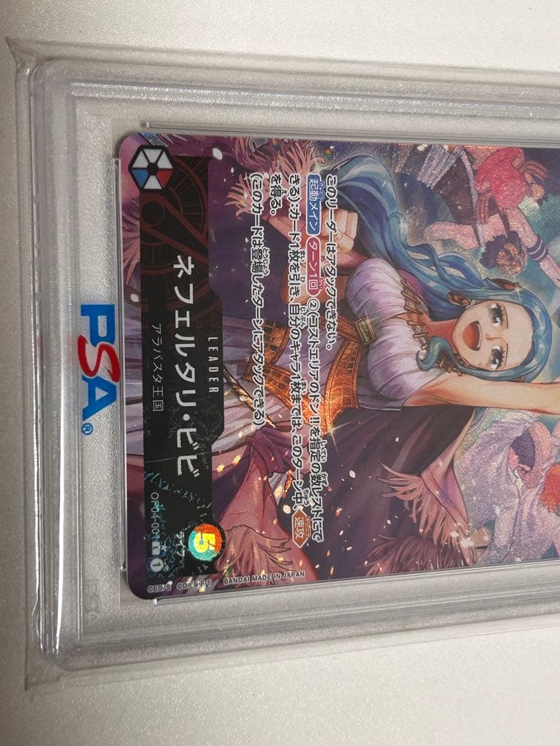 PSA 10 One Piece Nefertari Vivi L — OP04-00 — Japanese