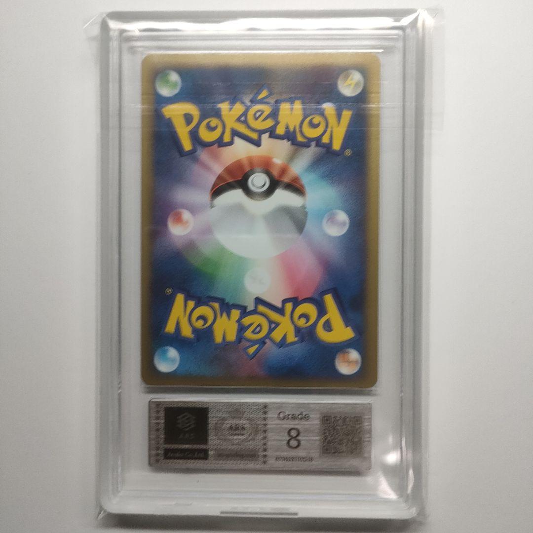 Pokemon Gardevoir R/★ — ADV Expansion Pack Vol.1 029/055 — Japanese